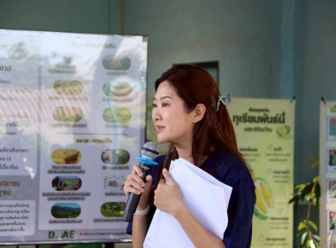 รัฐมนตรีช่วยว่าการกระทรวงเกษตรและสหกรณ์ ลงพื้นที่แม่สาย ... พารามิเตอร์รูปภาพ 34